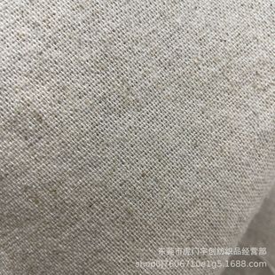 4831 plain linen cotton fabric modern luggage sofa shoe material background DIY crafts decorative fabric