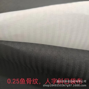 Pocket Cloth 0.25 Fishbone Pattern Striped Cloth Herringbone Oblique Clothing Pants Lining Polyester Cloth Black and White Spot