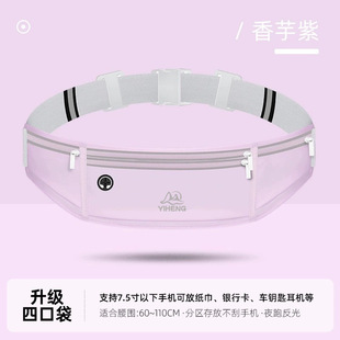 Outdoor Running Lightweight Sports Waist Bag Men's and Women's Waterproof Running Mobile Phone Bag Outdoor Multifunctional Fashion Fitness Wear