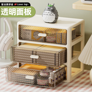 Strictly Selected Desktop Storage Box Household Multi-Layer Stackable Drawer-Type Storage Rack Multifunctional Dustproof Sundries Finishing Cabinet