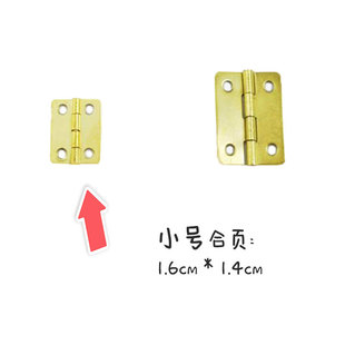 C100 Retro Mini Miniature Small Hinge Jewelry Box Small Wooden Box Iron Hinge Support Small Folding
