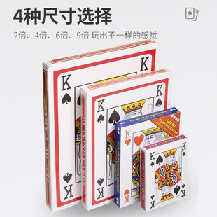 Oversized Playing Cards Adult Leisure Time Party Board Game Landlord Funny Giant Creative Big Cards Extra Large Cards