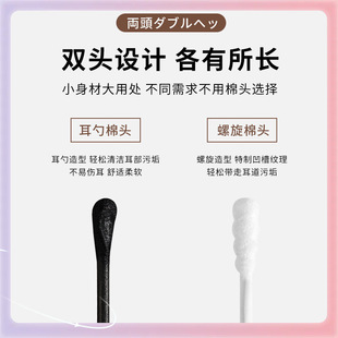 ✅ Spiral Ear Scoop Cotton Swab Two-In-One Ear Scoop Double-Ended Cotton Swab Disposable Cleaning Black Cotton Swab