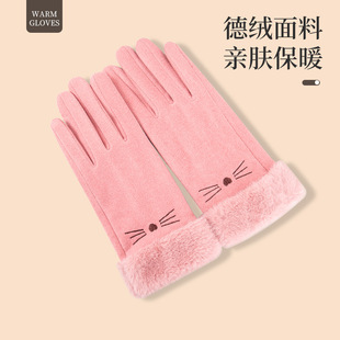 Autumn and winter wool gloves women's American-style contrast touch screen fleece-lined cold-proof cycling warm gloves manufacturers supply