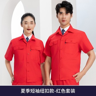Jiaren Work Clothes Men's Summer Thin Wear-resistant Welding Factory Long-sleeved Labor Protection Clothes Cotton Suit Top Blue