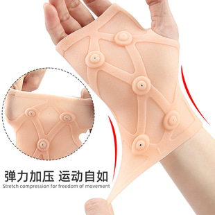 SEBS Magnetic Gloves Outdoor Running Cycling Sports Pressurized Palm Soft Elastic Fit Wrist Band