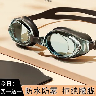 Swimming goggles large frame anti-fog myopia HD swimming glasses men and women adult children diving glasses equipment suit wholesale