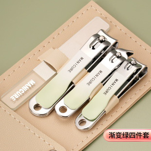 Shake the sound with the gradient color nail clippers four-piece rotating bag nail clippers suit nail clippers suit a generation of hair