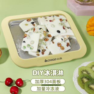 Chigo Fried Sour Milk Machine Ice Fried Machine Children's DIY Milk Fried Machine Household Portable Self-made Internet Celebrity Ice Fried Plate Artifact