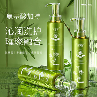 Han Poli Amino Acid Washing and Protecting Mu Amino Acid Table Active Oil Control Dandruff-removing Soft Fragrance Lasting Fragrance Three-piece Set