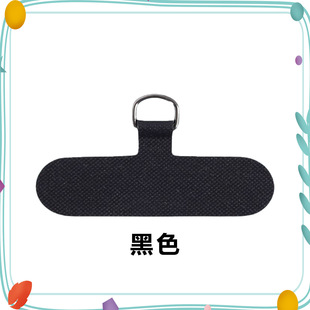 Factory direct mobile phone lanyard gasket clip sturdy mobile phone case lanyard connection gasket mobile phone chain anti-lost clip