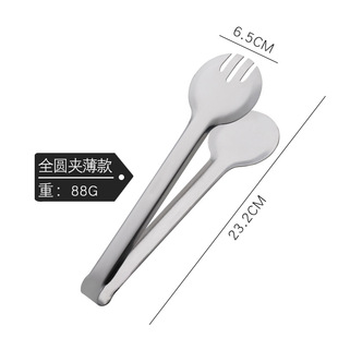 Stainless steel semicircle full circle food clip bread clip multi-use buffet clip barbecue steak clip thickened