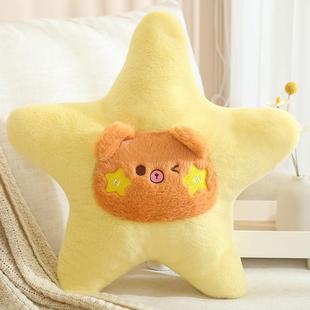 Moe Fun Five-pointed Star Animal Pillow Plush Doll Bedside Pillow Sleeping Healing Accompanying Star Pillow Blanket