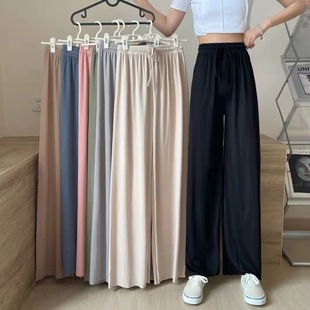 Ice Silk Wide-leg Pants Women's Summer 2022 New High Waist Draped Loose Straight Thin Casual Slimming Pants