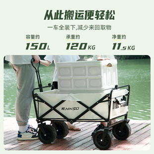 HNSD outdoor camping cart stall stall camp car picnic table board camping trailer trolley trolley