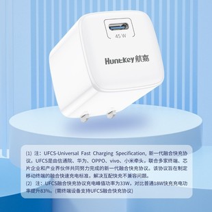Huntkey/Huntkey F45 быстрое зарядное устройство из нитрида галлия безопасная быстрая зарядка портативный Android универсальный