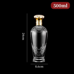 Кристаллическая белая бутылка для вина Пустая бутылка 500 мл Ликер Стеклянная бутылка с обжаркой и горячей штамповкой Высококачественная бутылка для вина Набор подарочной коробки