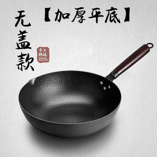 Железный горшок Чжанцю ручной кованый старомодный железный горшок антипригарный горшок без покрытия