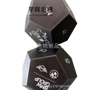 Current mold 10CMPU foam 12-sided dice toy decompression ball 10CM rounded large sieve can print LOGO