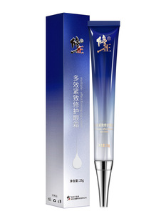 Коррекция мультиэффекта Eye Repair Cream Hydrating для устранения темных кругов под глазами, мешков против морщин, устранения тонких линий, частиц жира под глазами
