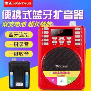 Jin Jing Y2 Bluetooth-карта динамик для проигрывателя аудио-плеер для обучения громкоговоритель для прослушивания машины для пожилых машин