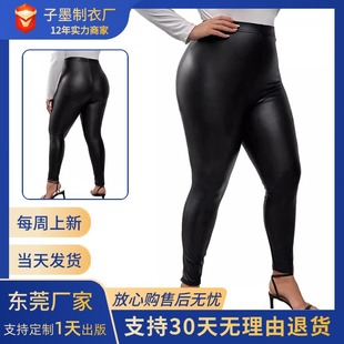 Europe and the United States cross-border women's large size PU leather trousers tight hip elastic 2024 spring and autumn new foreign trade Amazon