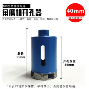 sintered diamond drill bit angle grinder hole opener stone drill bit quartz stone marble hole opener drill bit