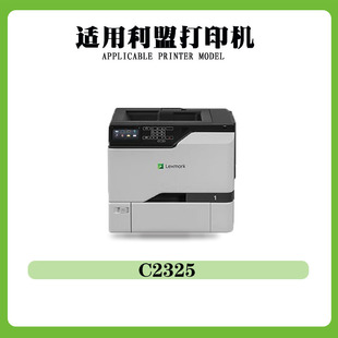 Применимо для Lexmark CS720 порошок картридж CS725 картридж CX725 тонерный картридж 74C30K0 цветной принтер чернильный картридж