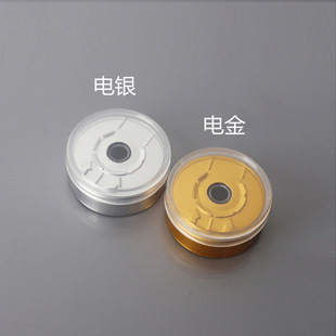 Xilin bottle hollow tearing oral liquid bottle infusion bottle freeze drying bottle sealed aluminum cover Aluminum plastic combination cover