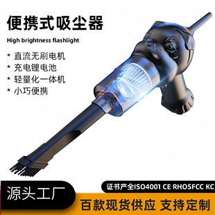 New wireless portable car vacuum cleaner super suction 120W super power suction and blowing dual-purpose cross-border wholesale