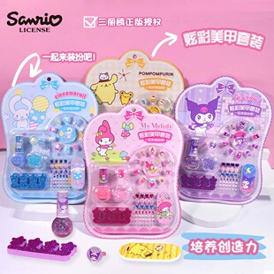 Sanrio Оригинальный детский лак для ногтей, без выпечки, отрываемый, девушка, DIY, игровой дом, одеваются, макияж, костюм