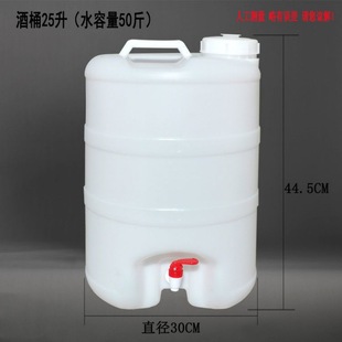 Food grade plastic bucket with faucet 25 liter oil bucket wine bucket with faucet hand washing bucket 20kg water storage bucket