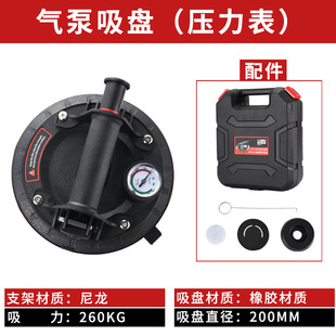 Household vacuum air pump suction cup tiling suction cup holder artifact Glass Rock plate pressure gauge tool large plate