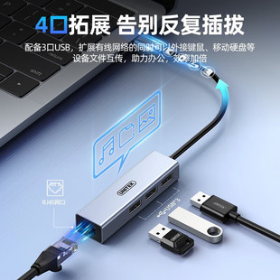 Superior H205A USB to Network Port Converter Expansion Dock hub Splitter Notebook External Wired Network Card