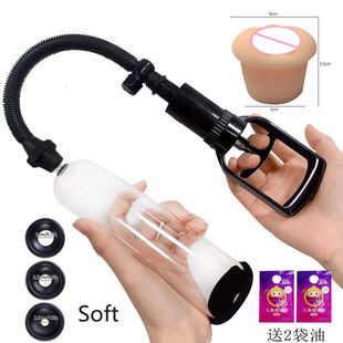 Male stem expander stem pump adult erection trainer extender male sex toys adult supplies