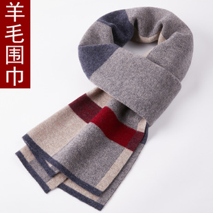 Pure wool scarf 2024 autumn and winter men's fashion Joker Plaid warm scarf 100 wool scarf wholesale