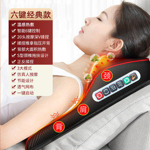 Processing custom waist shoulder back multifunctional shoulder cervical massage cushion neck whole body electric car pillow