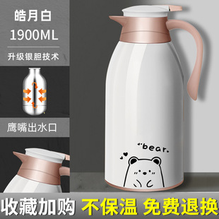 Thermos Household Large Capacity Thermos Thermal Bottle Thermal Bottle Thermal Bottle Student Dormitory Thermos Bottle Bottle Bottle Thermos Bottle