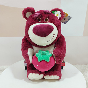 New Style Strawberry Bear Doll Soft Cute Aromatherapy Plush Toy Heart-holding Strawberry Bear Doll Rag Doll Children's Toy