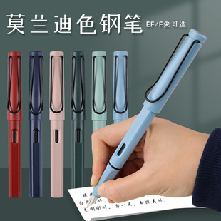 Retro Morandi pen positive posture pen student calligraphy hard pen calligraphy nib signature replaceable ink bag