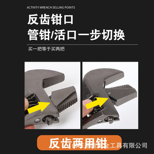 New set of plastic handle dual-purpose live wrench tube dual-purpose multi-function large opening overall heat treatment thickening