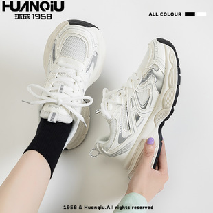Universal high-value thick-soled dad shoes women's shoes new autumn 2024 all-match breathable sports casual white shoes