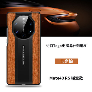 [Поколение волос] mata50rs Porsche чехол для телефона Официальный сайт 40 rlogo полый кожаный матовый половина сумки