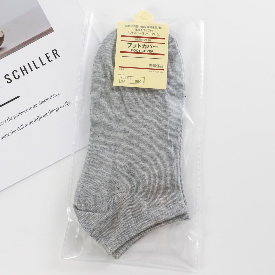 The Lightning Warehouse Specializes in Breathable Mesh Low-Cut No-Show Socks, Individually Packaged, Invisible, Wholesale from the Manufacturer, Thin Style