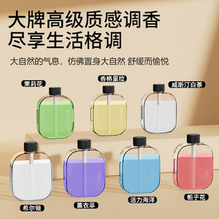 New aromatherapy machine automatic fragrance sprayer fragrance essential oil special fragrance home bathroom toilet deodorant artifact