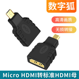 Micro hdmi в hdmi кабель 1.4 адаптер микро-штекер зеркальная камера компьютер большой и маленький конвертер