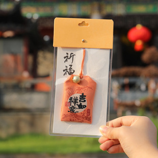 Lingyin Temple Scenic Area Prayer Imperial Shou Sachet Sachet Bag Blessed Bag Blessed Bag Balm Amulet Pocket Empty Bag Wholesale