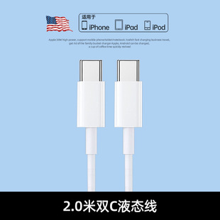 PD30W for Apple 16/15 iphone14 new charger suit 3C original factory data cable braided line