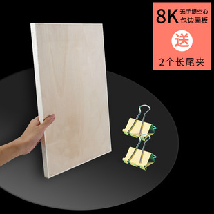 Solid wood easel drawing board art student painting 1.5 m 1.75 m sketch sketch easel painting 4K drawing board suit