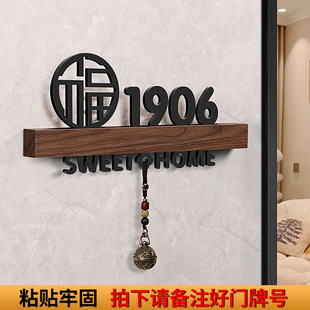 Acrylic doorplate solid wood door number home hotel number plate high-grade room number identification plate creative decoration listing